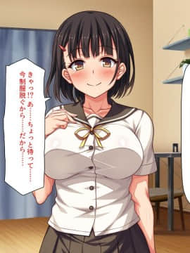 (同人CG集) [汁っけの多い柘榴] デリヘル呼んだら同級生だったのでメチャクチャ中出しした_167_CG_08_17