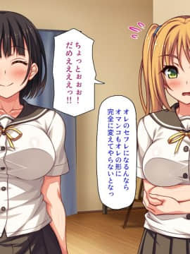 (同人CG集) [汁っけの多い柘榴] デリヘル呼んだら同級生だったのでメチャクチャ中出しした_247_CG_11_34