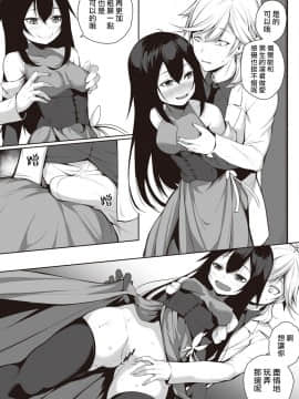 [雪咲MIALE] 俺は今日からシンデレラ相手は男。オレは女!1-7 (COMIC アナンガ・ランガ Vol.22) [中国翻訳]_137