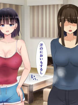 (同人CG集) [にぼ煮干 (にぼ)] パパと娘の性交日記～したたか連れ子がパパを生H誘惑してきて～_132_3_132