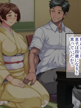 (同人CG集) [Akari blast! (蒼山哲、鴻上リルカ)] 老舗温泉旅館の若女将は、呆れるほどセックスが好き。_013_012