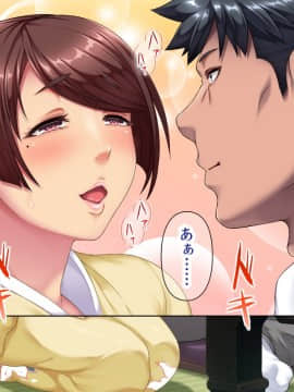 (同人CG集) [Akari blast! (蒼山哲、鴻上リルカ)] 老舗温泉旅館の若女将は、呆れるほどセックスが好き。_014_013