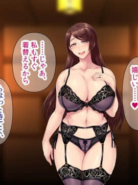 (同人CG集) [Akari blast! (蒼山哲、鴻上リルカ)] 老舗温泉旅館の若女将は、呆れるほどセックスが好き。_143_0142