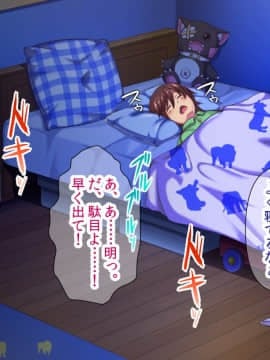 (同人CG集) [Akari blast! (蒼山哲、鴻上リルカ)] 老舗温泉旅館の若女将は、呆れるほどセックスが好き。_152_0151