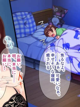 (同人CG集) [Akari blast! (蒼山哲、鴻上リルカ)] 老舗温泉旅館の若女将は、呆れるほどセックスが好き。_153_0152