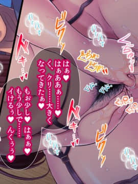(同人CG集) [Akari blast! (蒼山哲、鴻上リルカ)] 老舗温泉旅館の若女将は、呆れるほどセックスが好き。_159_0158