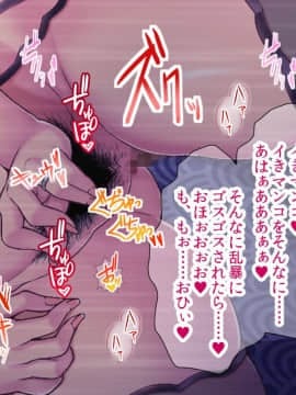 (同人CG集) [Akari blast! (蒼山哲、鴻上リルカ)] 老舗温泉旅館の若女将は、呆れるほどセックスが好き。_176_0175