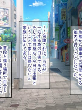 (同人CG集) [Akari blast! (蒼山哲、鴻上リルカ)] 老舗温泉旅館の若女将は、呆れるほどセックスが好き。_208_0207