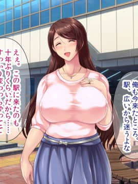 (同人CG集) [Akari blast! (蒼山哲、鴻上リルカ)] 老舗温泉旅館の若女将は、呆れるほどセックスが好き。_209_0208