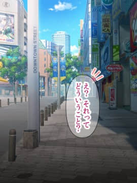 (同人CG集) [Akari blast! (蒼山哲、鴻上リルカ)] 老舗温泉旅館の若女将は、呆れるほどセックスが好き。_211_0210