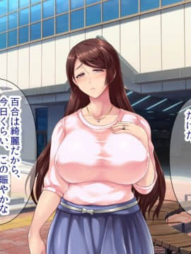 (同人CG集) [Akari blast! (蒼山哲、鴻上リルカ)] 老舗温泉旅館の若女将は、呆れるほどセックスが好き。_212_0211