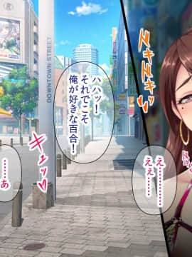(同人CG集) [Akari blast! (蒼山哲、鴻上リルカ)] 老舗温泉旅館の若女将は、呆れるほどセックスが好き。_220_0219