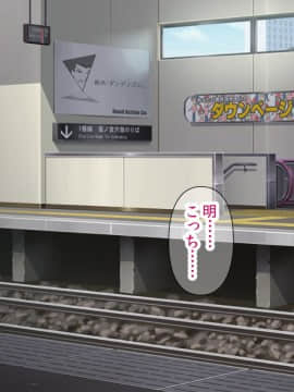 (同人CG集) [Akari blast! (蒼山哲、鴻上リルカ)] 老舗温泉旅館の若女将は、呆れるほどセックスが好き。_250_0249