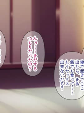 (同人CG集) [Akari blast! (蒼山哲、鴻上リルカ)] 老舗温泉旅館の若女将は、呆れるほどセックスが好き。_361_0360