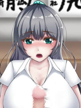 (同人CG集) [むらパラ!] 『向かい愛 前編』 ～クソ童貞でもできた巨乳美女の堕とし方～_303_59