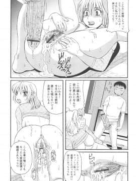 [モリス] 人妻アヘノミクス_WifeAhenomics_020