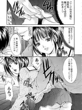 [尾山泰永] 強姦映画館_Goukan_Eigakan_019