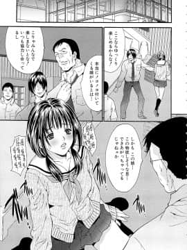 [尾山泰永] 強姦映画館_Goukan_Eigakan_025