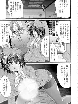 [尾山泰永] 強姦映画館_Goukan_Eigakan_035