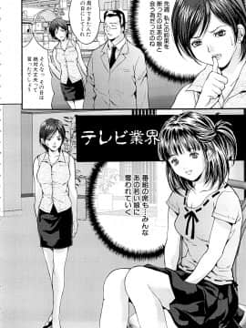[尾山泰永] 強姦映画館_Goukan_Eigakan_050
