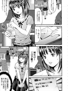 [尾山泰永] 強姦映画館_Goukan_Eigakan_051