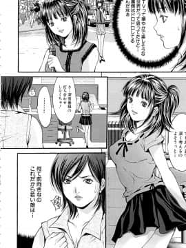 [尾山泰永] 強姦映画館_Goukan_Eigakan_052