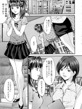 [尾山泰永] 強姦映画館_Goukan_Eigakan_053