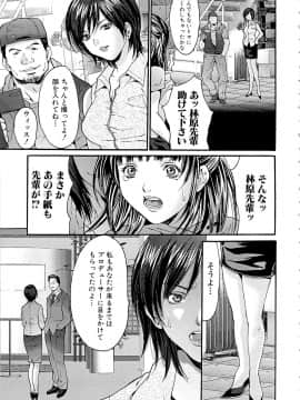 [尾山泰永] 強姦映画館_Goukan_Eigakan_057