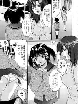 [尾山泰永] 強姦映画館_Goukan_Eigakan_111
