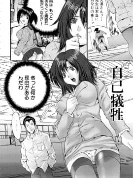 [尾山泰永] 強姦映画館_Goukan_Eigakan_112