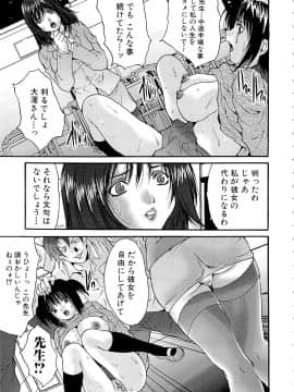 [尾山泰永] 強姦映画館_Goukan_Eigakan_117