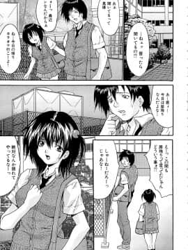 [尾山泰永] 強姦映画館_Goukan_Eigakan_127