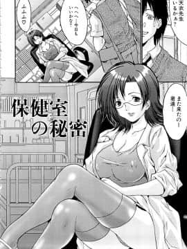 [尾山泰永] 強姦映画館_Goukan_Eigakan_128
