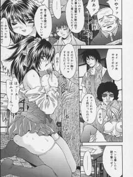 [尾山泰永] いやらしい話_iyarasii_031