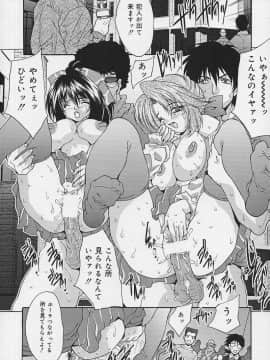 [尾山泰永] いやらしい話_iyarasii_040