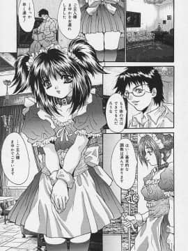 [尾山泰永] いやらしい話_iyarasii_043