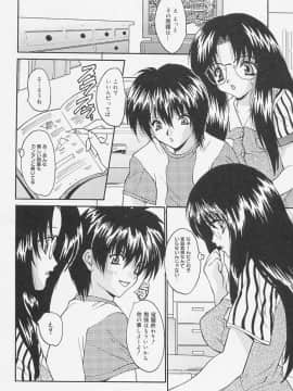 [尾山泰永] 制服処女天国_066_0064