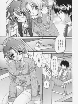[尾山泰永] 制服処女天国_085_0083