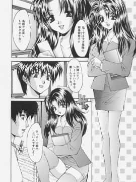 [尾山泰永] 制服処女天国_100_0098