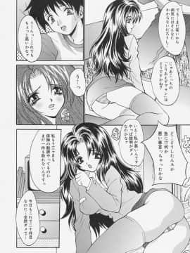 [尾山泰永] 制服処女天国_102_0100