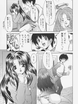 [尾山泰永] 制服処女天国_103_0101