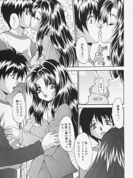[尾山泰永] 制服処女天国_105_0103
