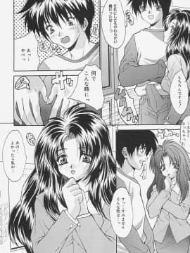 [尾山泰永] 制服処女天国_106_0104