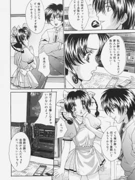 [尾山泰永] 制服処女天国_122_0120