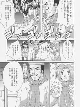 [尾山泰永] 制服処女天国_137_0135