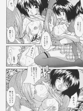 [尾山泰永] 制服処女天国_142_0140