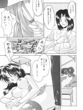 [尾山泰永] ぱふぱふパフェ_puffpuffparfait_02_11