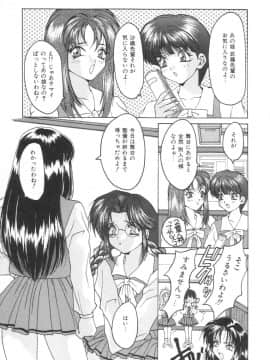[尾山泰永] ぱふぱふパフェ_puffpuffparfait_08_03