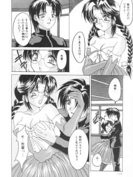 [尾山泰永] ぱふぱふパフェ_puffpuffparfait_08_06