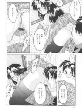 [尾山泰永] ぱふぱふパフェ_puffpuffparfait_08_10